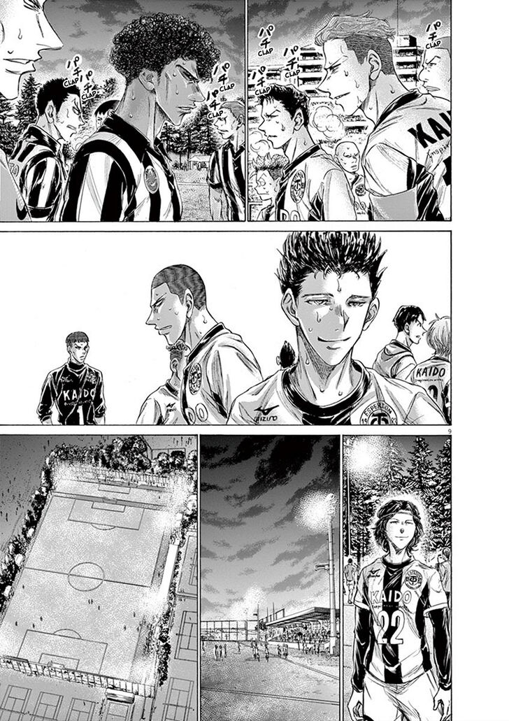 Ao Ashi, Chapter 202 image 09